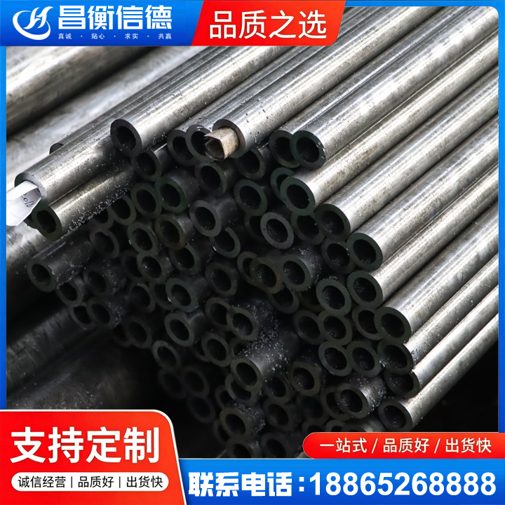 浑江GCr15精密钢管