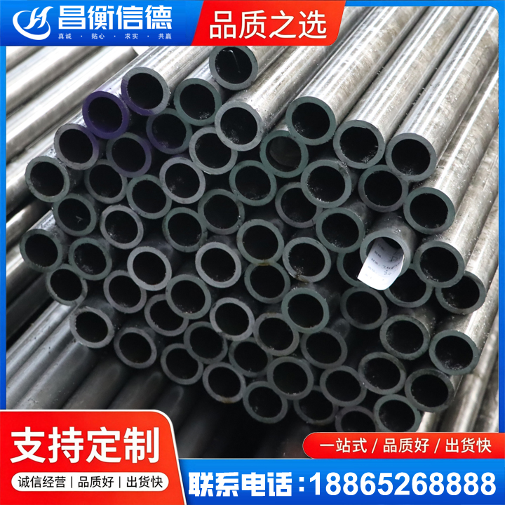 浑江20cr精密钢管