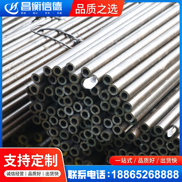 浑江液压油缸用精密钢管